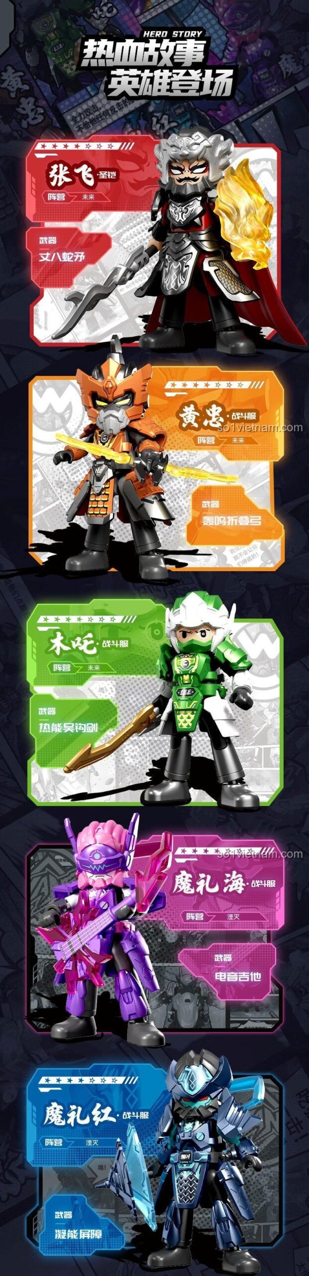 Robot lớn được ghép từ các nhân vật trong bộ sưu tập Anh Hùng Vô Hạn Phiên Bản Tinh Quang Đợt 5: Tướng Quân Tranh Bá của 布鲁可BLOKEES, mã 85036