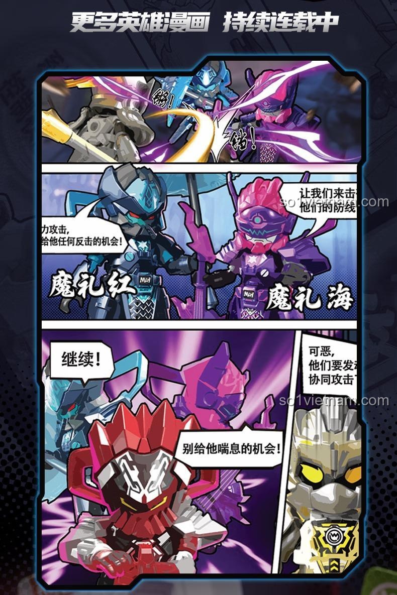 Thông tin sản phẩm Anh Hùng Vô Hạn Phiên Bản Tinh Quang Đợt 5: Tướng Quân Tranh Bá của 布鲁可BLOKEES, mã 85036