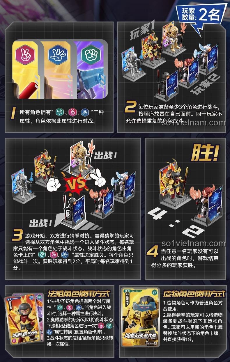 Tỉ lệ 1:54 của nhân vật Tổng Bố trong bộ sưu tập Anh Hùng Vô Hạn Phiên Bản Tinh Quang Đợt 5: Tướng Quân Tranh Bá của 布鲁可BLOKEES, mã 85036