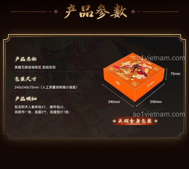 Mặt sau của mô hình Thánh Giáp Quan Vũ với áo choàng vải có thể tạo dáng. Một tính năng độc đáo giúp mô hình trở nên sống động hơn.