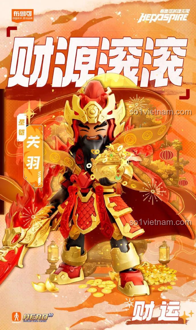 Poster quảng cáo bộ lắp ghép Võ Thần Tài Blokees 85047. Hình ảnh Quan Công trong bộ giáp vàng rực rỡ, mang ý nghĩa chiêu tài nạp phúc, là món đồ chơi giá tốt cho các bé trai.