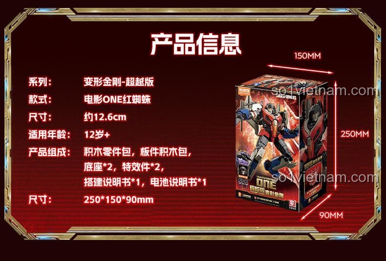 Transformers Beyond Edition CC16 Movie ONE Starscream robot biến hình, đồ chơi robot Transformer, figure Transformer, mô hình Transformers, màu đỏ, xám, xanh dương, đen, trắng, 12.6cm, có đèn LED, mắt và ngực phát sáng, cánh gập mở hai nấc, khớp nối linh hoạt, cho bé trai 12 tuổi