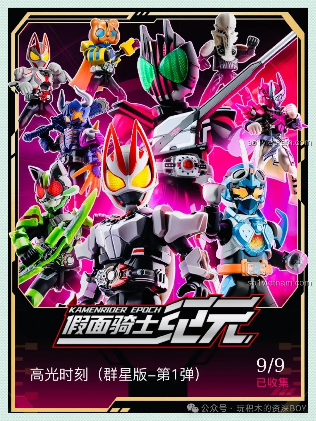 Bộ sưu tập 10 mô hình Kamen Rider BLOKEES 74201 đã hoàn thiện, đứng trên đế trưng bày, thể hiện sự đa dạng của series.