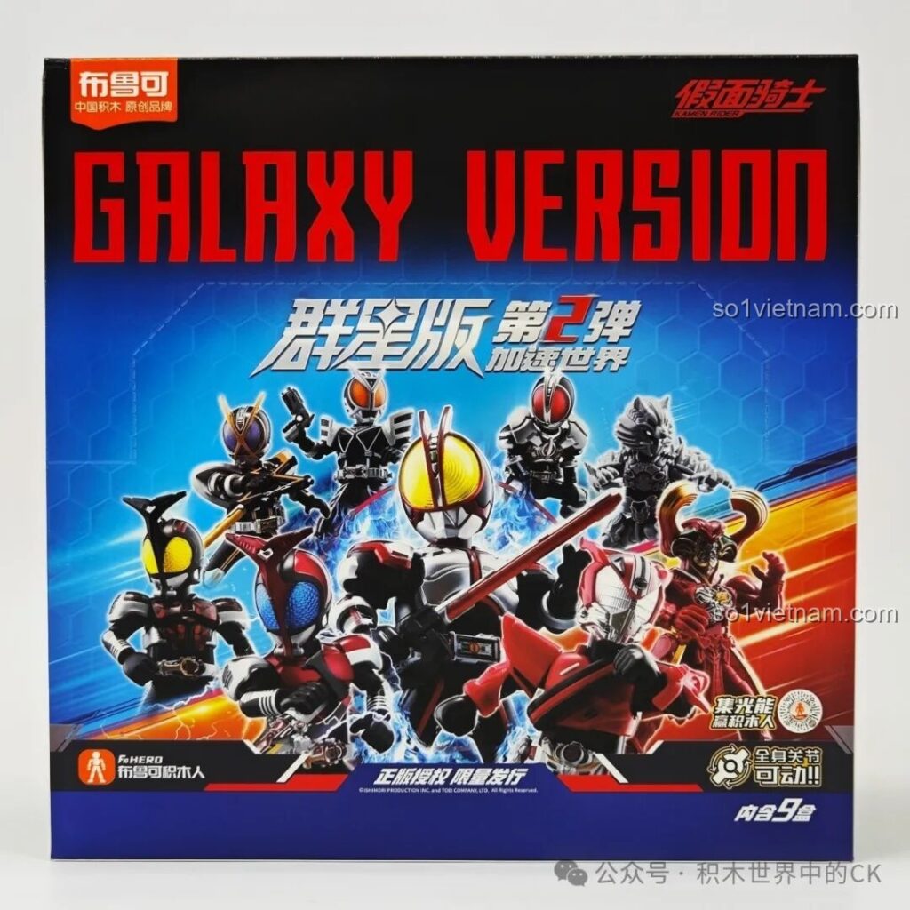 Ảnh hộp ngoài tổng quan bộ đồ chơi xếp hình Blokees 74202 Kamen Rider Epoch All-Stars Edition Vol. 2: Accel World với hình ảnh các siêu nhân.