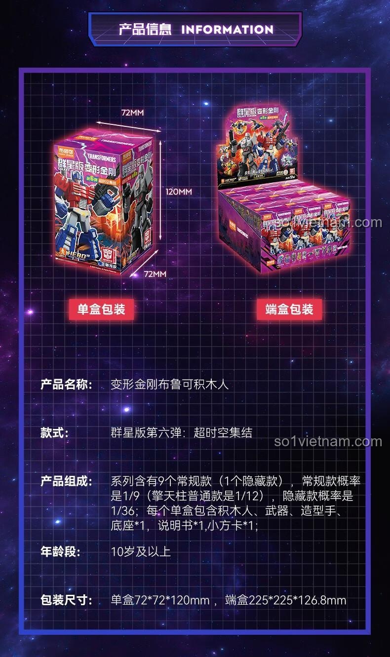 Các nhân vật robot dạng xe tải trong bộ sưu tập Bộ đồ chơi Biến hình Robot Optimus Prime và Megatron - Phiên bản Galaxy Tập 6, mã 71106 của hãng 布鲁可BLOKEES