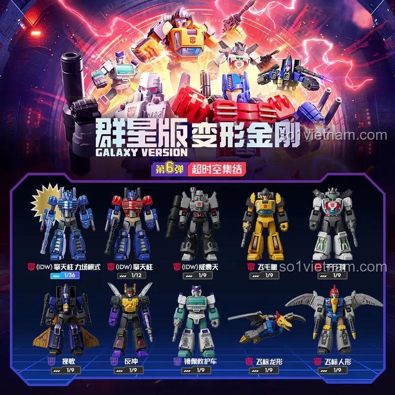 Các nhân vật trong bộ sưu tập Bộ đồ chơi Biến hình Robot Optimus Prime và Megatron - Phiên bản Galaxy Tập 6, mã 71106 của hãng 布鲁可BLOKEES