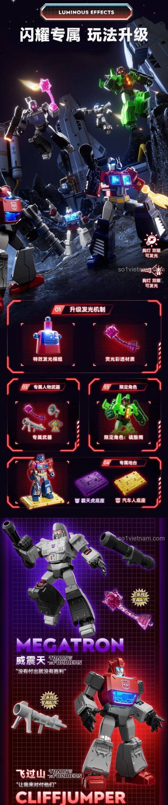 Robot Megatron Transformer Shining Version - Tập 1 của布鲁可BLOKEES