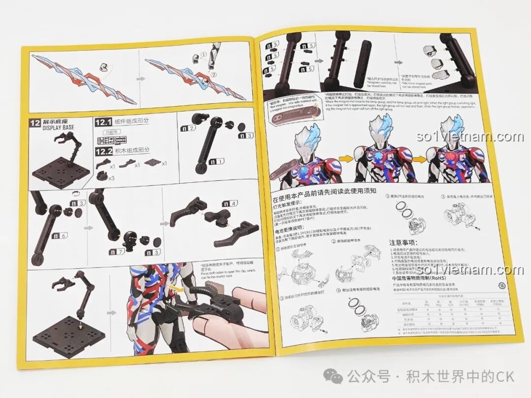 Trang 3 sách hướng dẫn lắp ráp mô hình Ultraman Blazar Giáp Pháp Đức BLOKEES