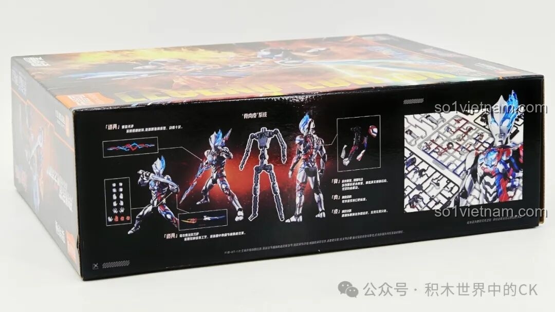 Cạnh hộp mô hình lắp ráp Ultraman Blazar Giáp Pháp Đức BLOKEES Legend Edition