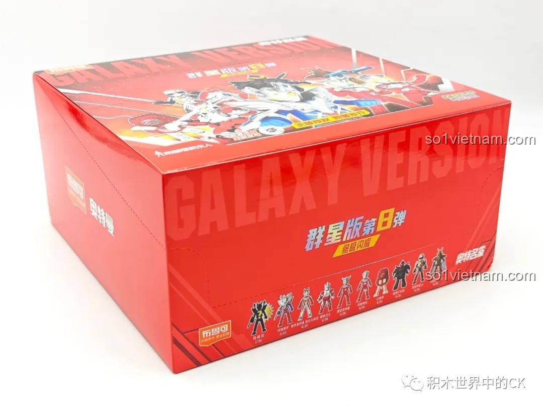 Mặt bên của hộp đồ chơi lắp ráp BLOKEES Ultraman GV-08, hiển thị danh sách các nhân vật có trong bộ sưu tập.