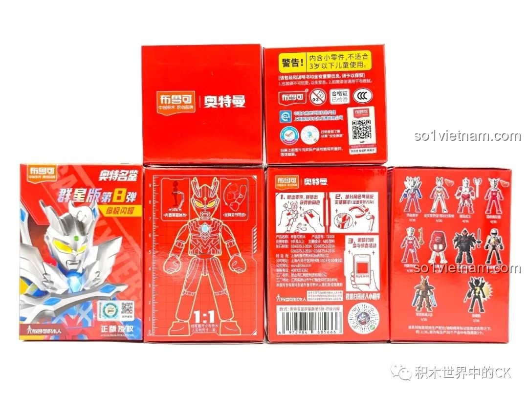 Các hộp mù riêng lẻ của Bộ sưu tập Ultraman Ngôi sao GV-08, mỗi hộp chứa một nhân vật bất ngờ.