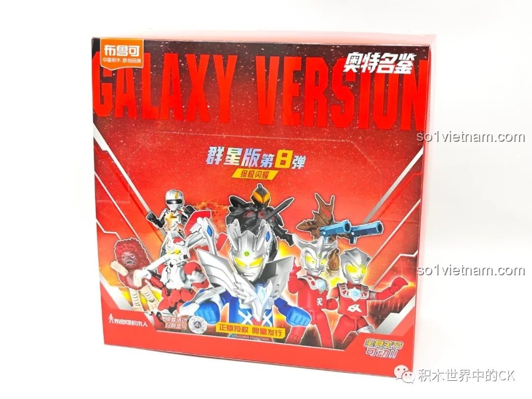 Hộp sản phẩm Bộ sưu tập Ultraman Ngôi sao GV-08 của BLOKEES với hình ảnh các nhân vật siêu anh hùng nổi bật.