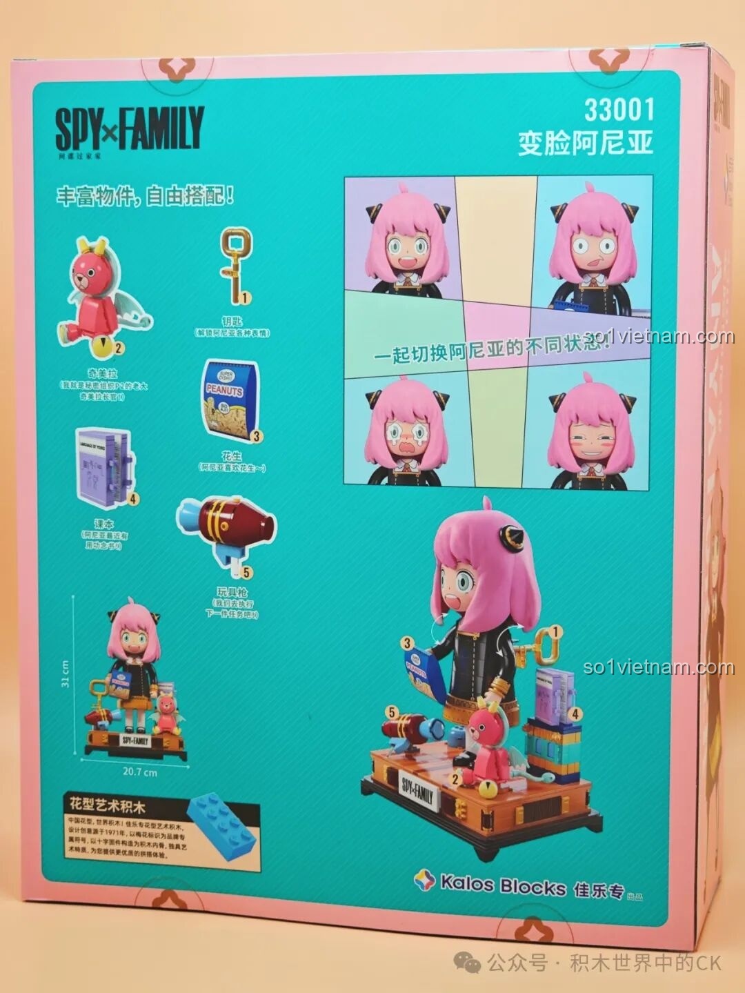Mặt sau hộp bộ lắp ghép Anya Spy Family 33001 giới thiệu các chi tiết và phụ kiện.