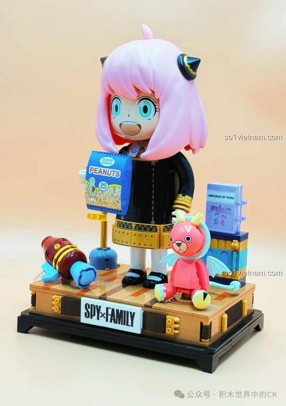 Thay đổi biểu cảm của Anya trong bộ lắp ghép 33001.