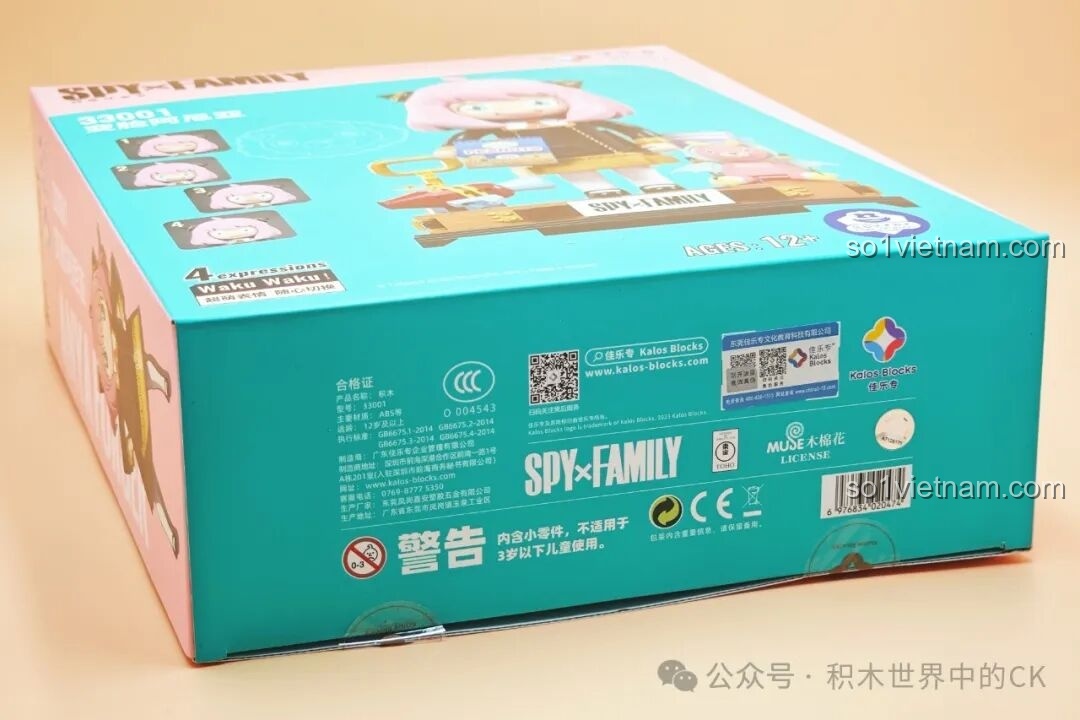 Thông tin chi tiết và chứng nhận trên đáy hộp bộ lắp ghép Anya Spy Family 33001.