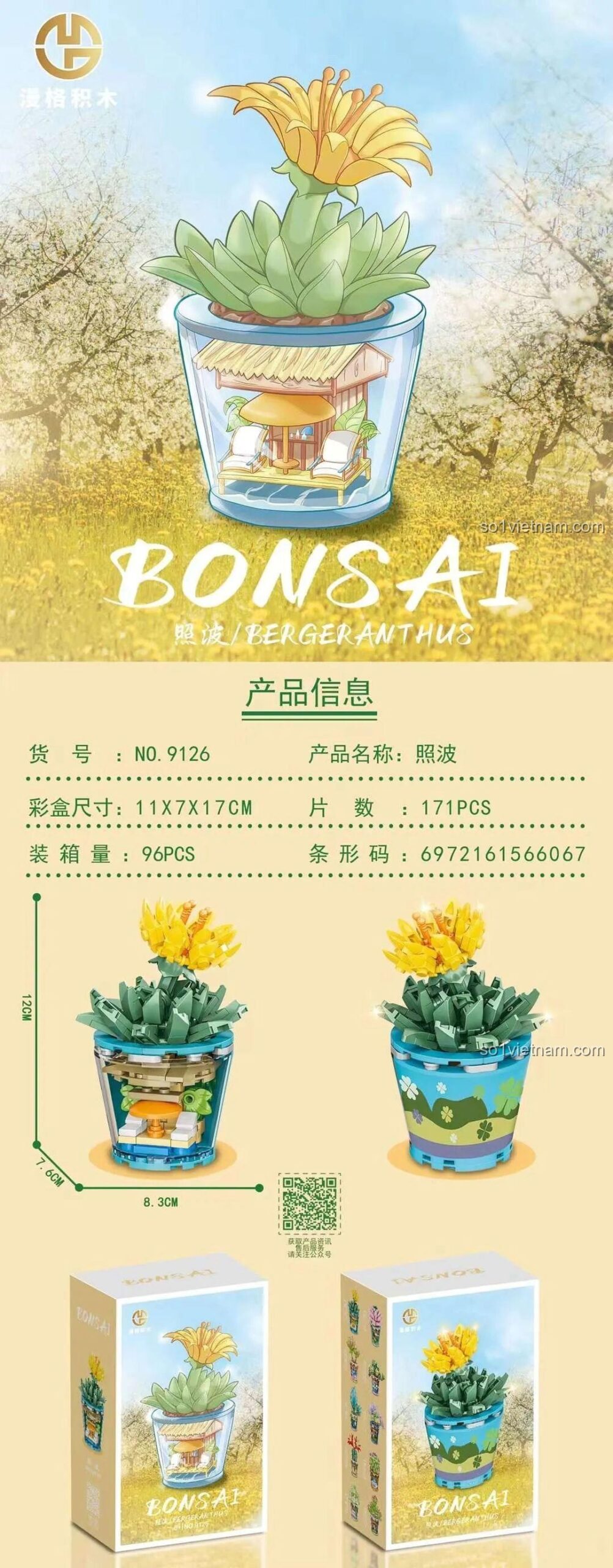 Bộ lắp ghép chậu cây Bergeranthus màu xanh lá và vàng, đồ chơi MENGGE 9126