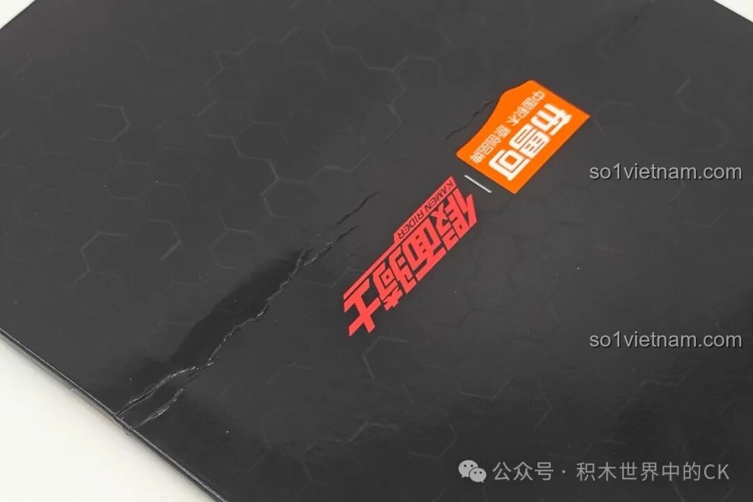 Bộ sưu tập 9 mẫu minifigures Kamen Rider khác nhau đi kèm bộ lắp ghép BLOKEES Sao Sáng.