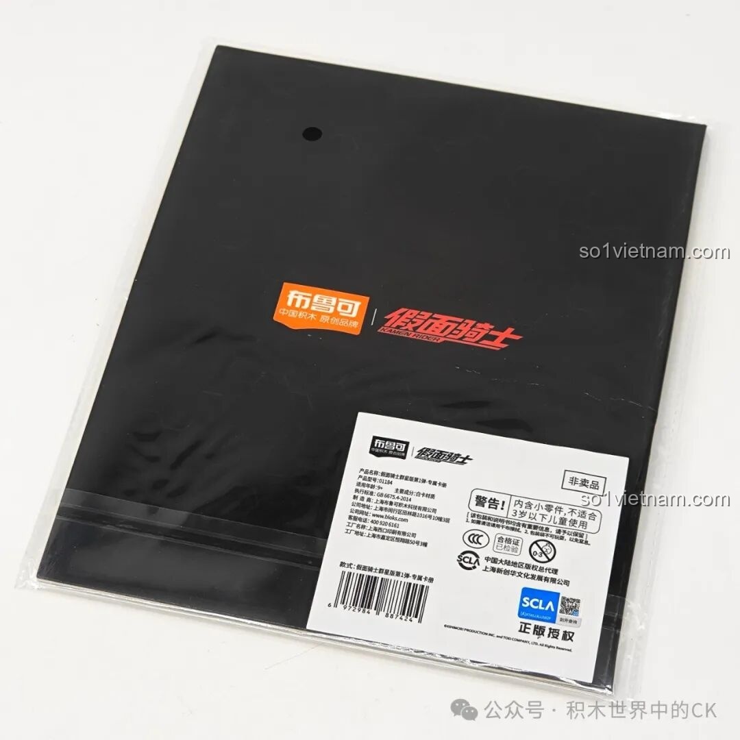 Cận cảnh quá trình lắp ráp các chi tiết nhỏ của bộ lắp ghép Kamen Rider BLOKEES Sao Sáng.