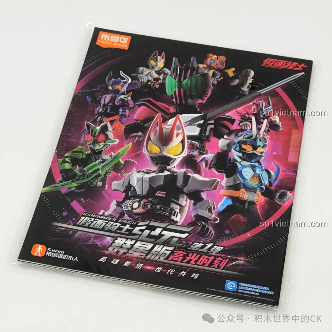 Hộp sản phẩm Bộ Lắp Ghép Mô Hình Kamen Rider BLOKEES Sao Sáng Thế Hệ Vượt Thời Gian với hình ảnh dàn siêu anh hùng.