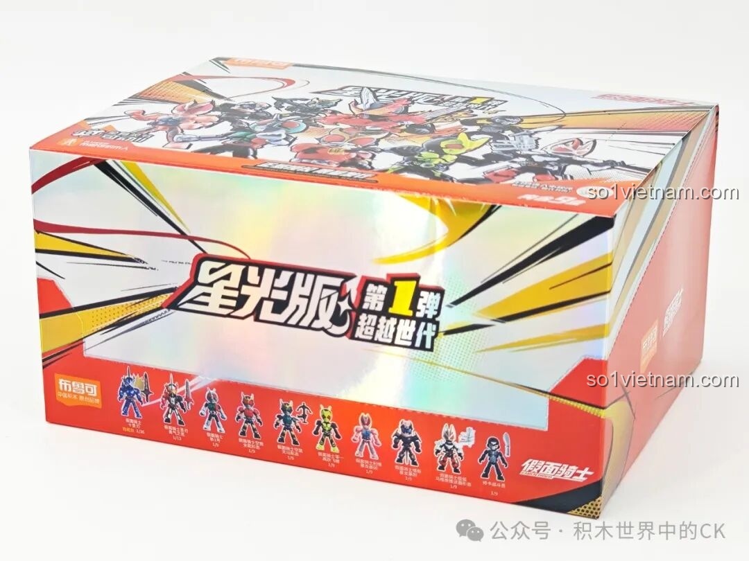 Hộp bộ lắp ghép Kamen Rider Sao Sáng BLOKEES với các hộp nhỏ bên trong
