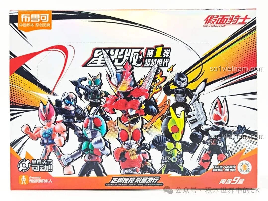Hộp bộ lắp ghép Kamen Rider Sao Sáng BLOKEES với hình ảnh các nhân vật