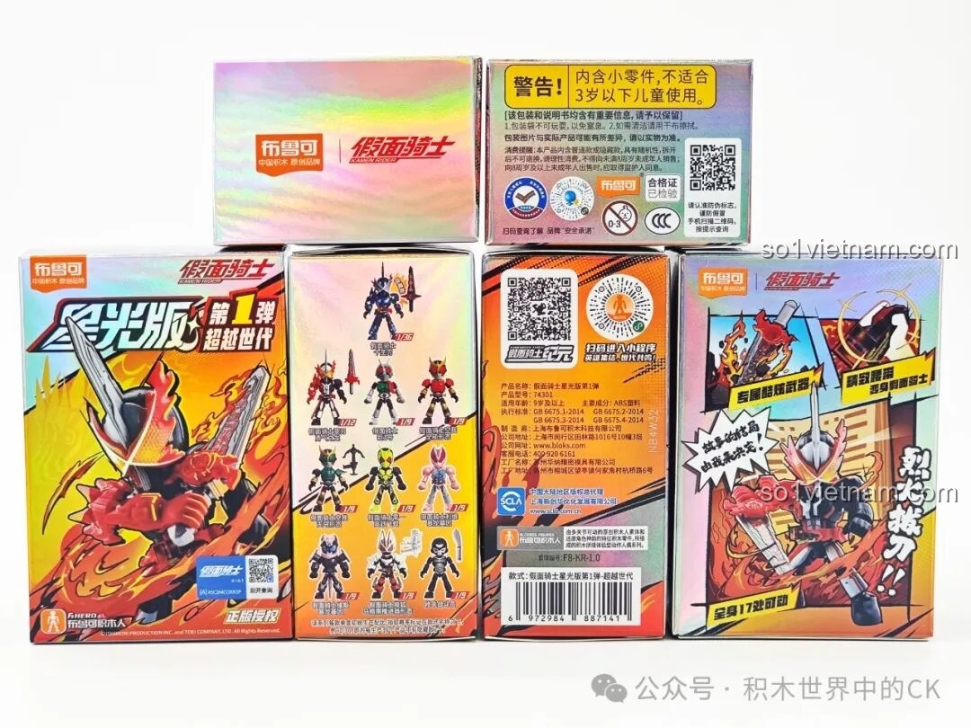 Khung xương của mô hình Kamen Rider trong bộ lắp ghép BLOKEES