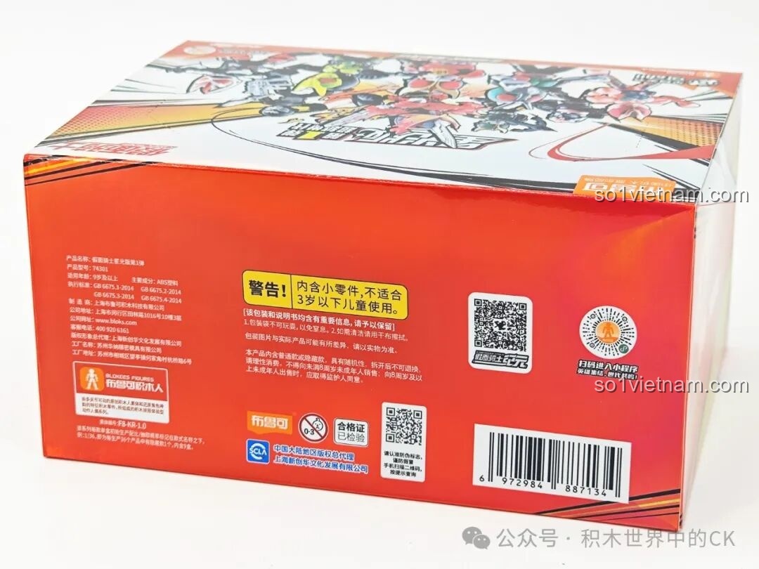 Thông tin chi tiết trên hộp bộ lắp ghép Kamen Rider Sao Sáng BLOKEES