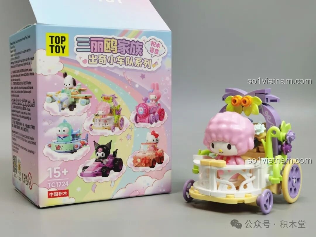 Bộ lắp ghép My Sweet Piano TC1724 đã hoàn thành cùng với hộp blind box của nó.