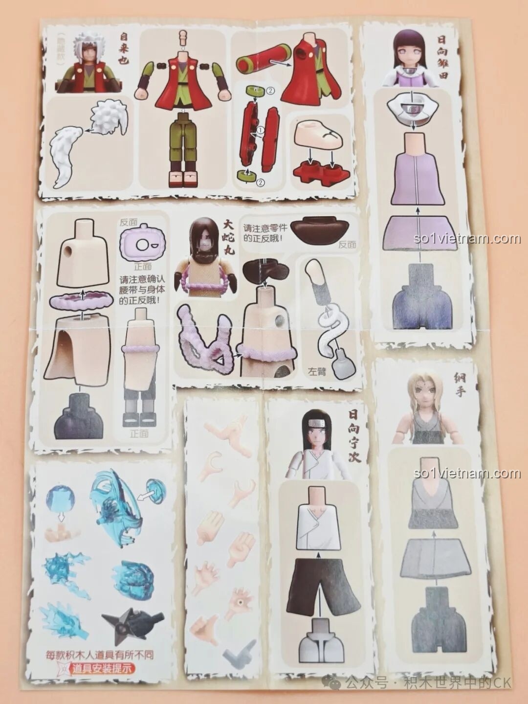 Chi tiết lắp ráp phần thân trên của Kakashi