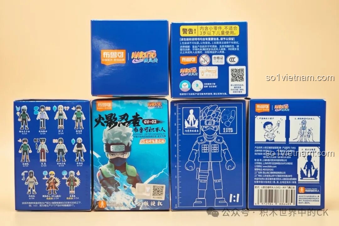 Phụ kiện đi kèm bộ lắp ghép Naruto BLOKEES 71061