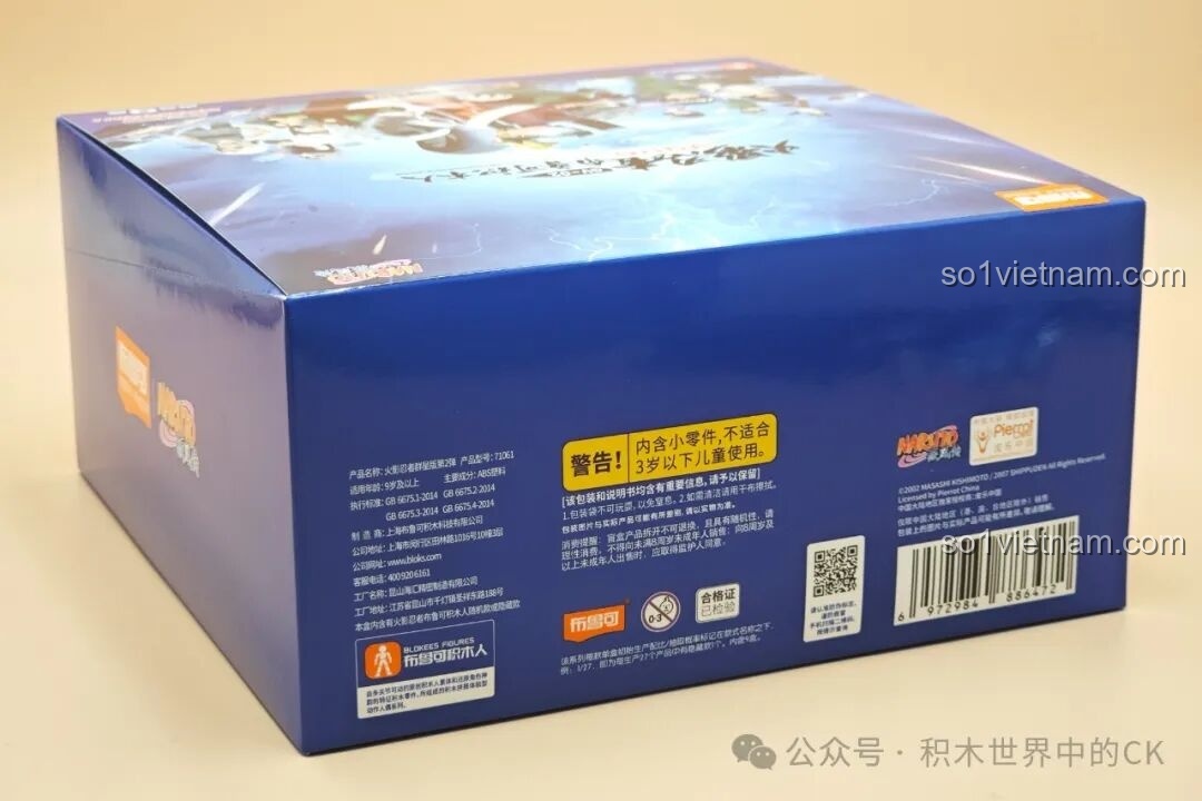 Thông tin chi tiết trên hộp bộ lắp ghép Naruto BLOKEES 71061