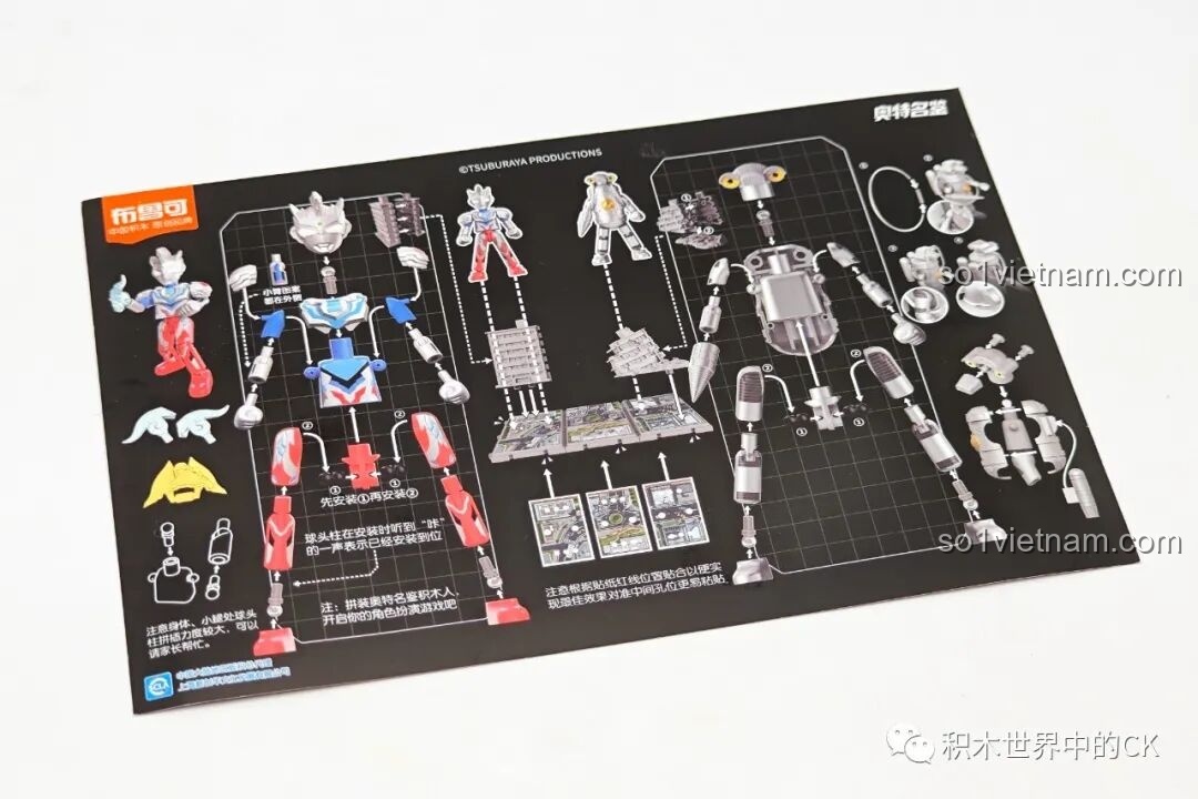 Các bộ phận của Ultraman Z và Space Sevenger trước khi lắp ráp