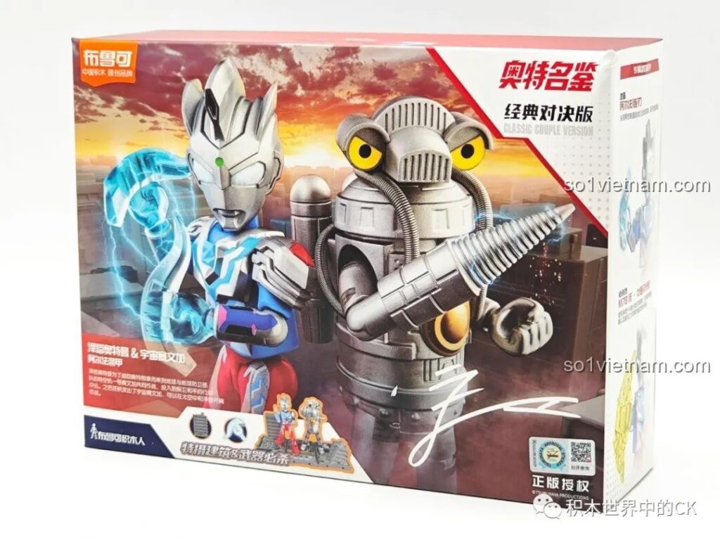 Hộp bộ lắp ghép Ultraman Z Alpha Armor & Space Sevenger của BLOKEES với hình ảnh nhân vật ấn tượng
