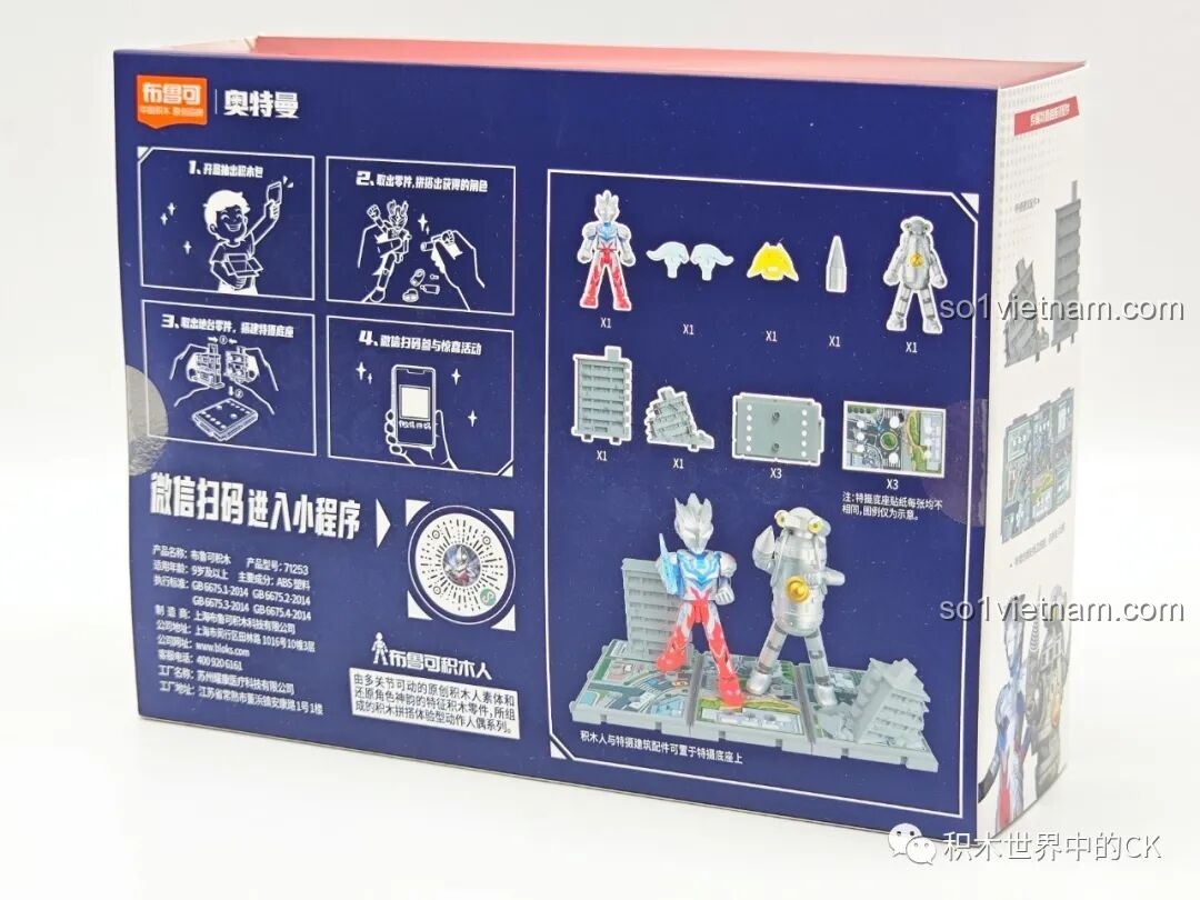 Toàn bộ các chi tiết bên trong hộp bộ lắp ghép Ultraman Z & Space Sevenger