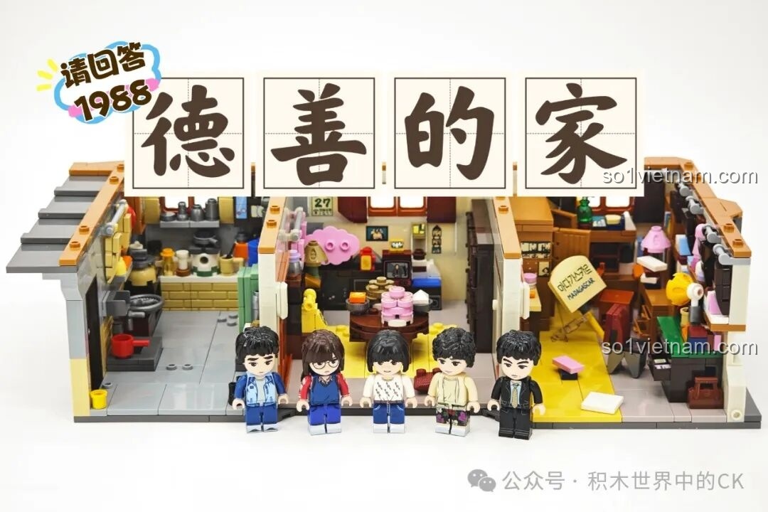 Toàn cảnh bộ lắp ráp Nhà của Deok-sun Keeppley K22002 sau khi hoàn thành với 5 minifigures xếp phía trước, tái hiện bối cảnh phim.