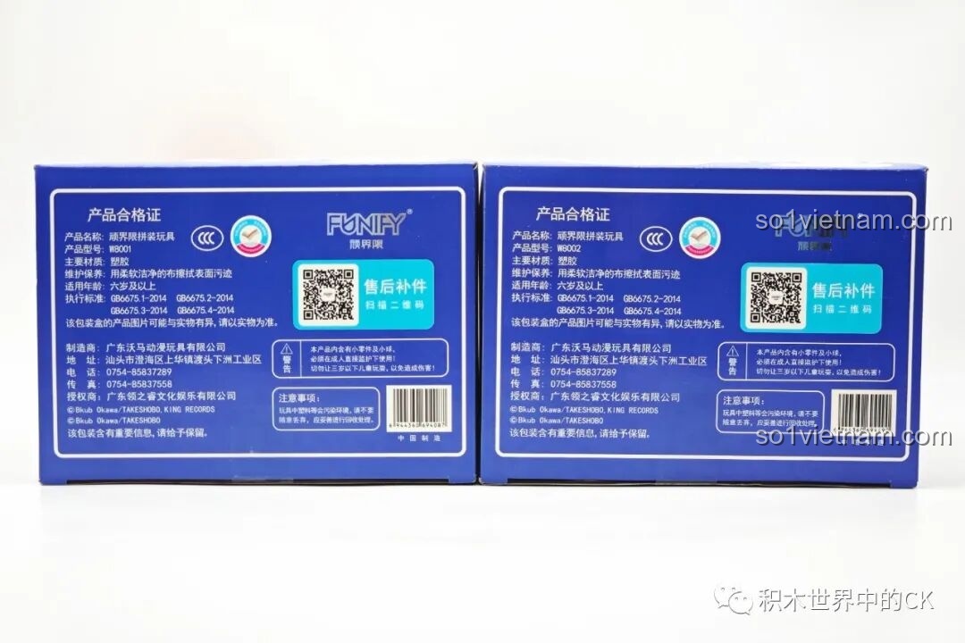 Cạnh bên hộp bộ lắp ráp POP子 của FUNIFY