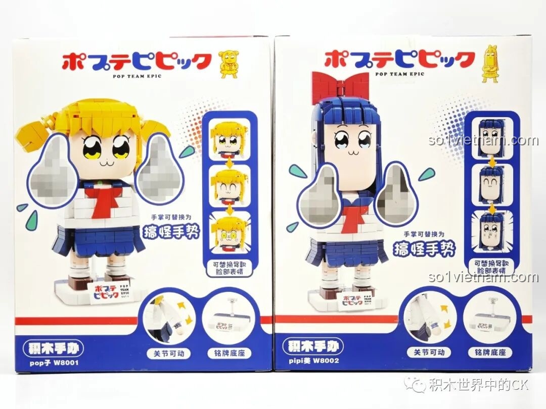 Hộp bộ lắp ráp POP子 của FUNIFY với hình ảnh nhân vật