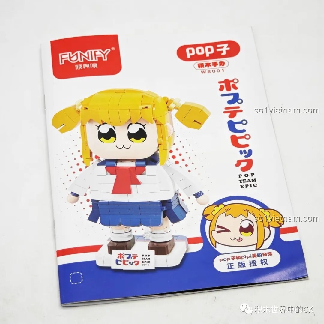 Mặt trên hộp bộ lắp ráp POP子 của FUNIFY