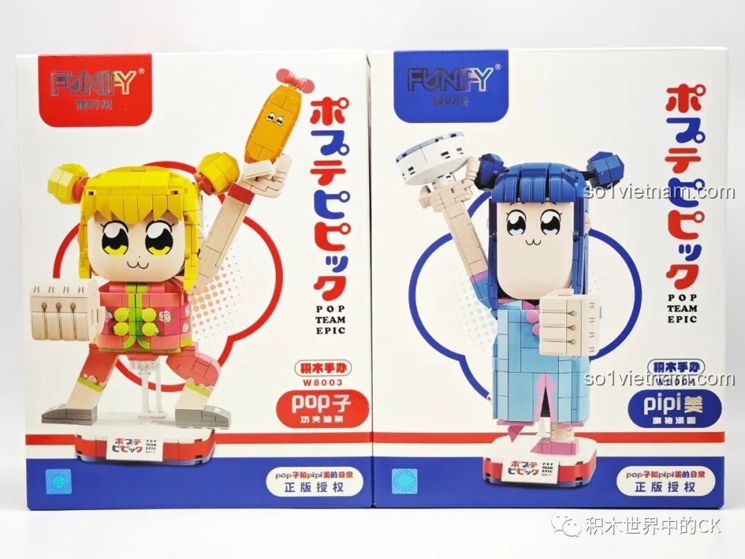 Mô hình PIPI美 phiên bản W8004 hoàn thiện