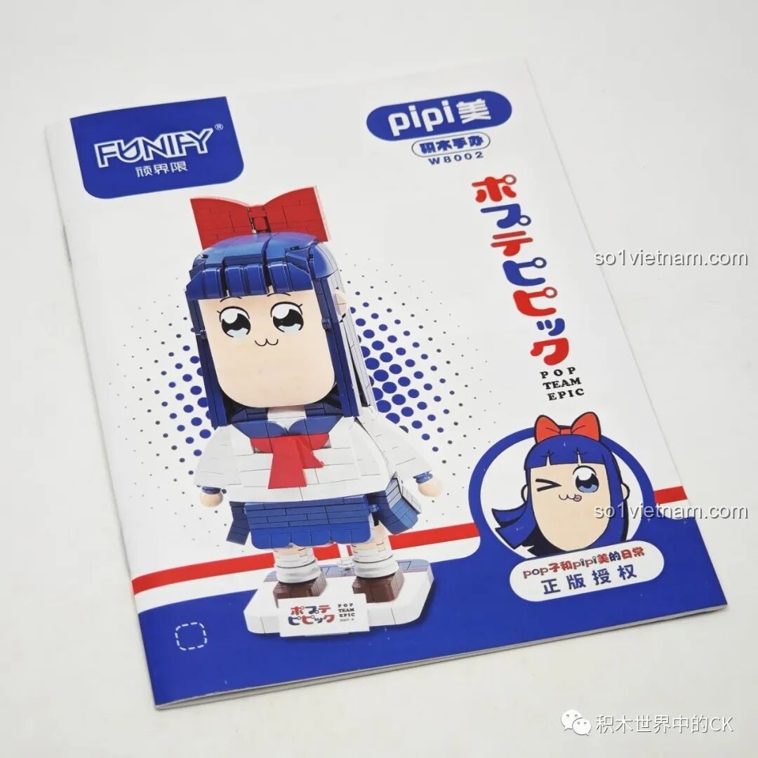 Mô hình POP子 với biểu cảm 