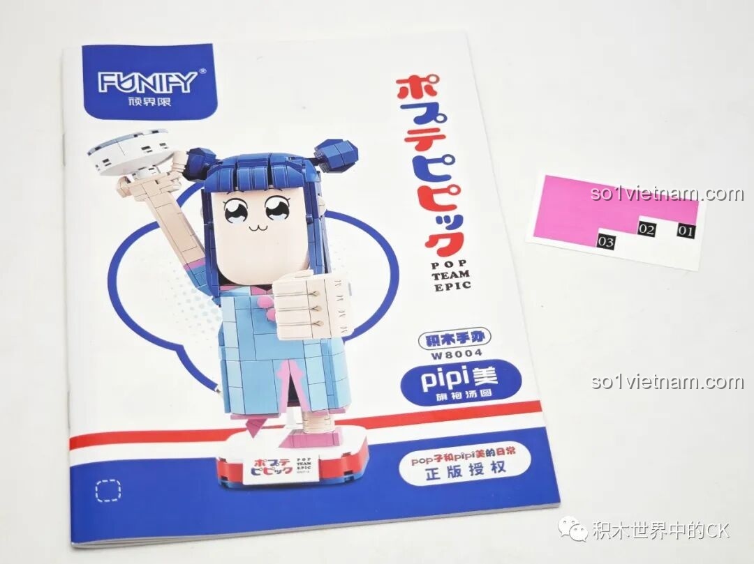 Các mô hình POP子 và PIPI美 cùng nhau