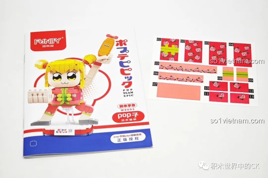 Các mô hình POP子 và PIPI美 cùng nhau