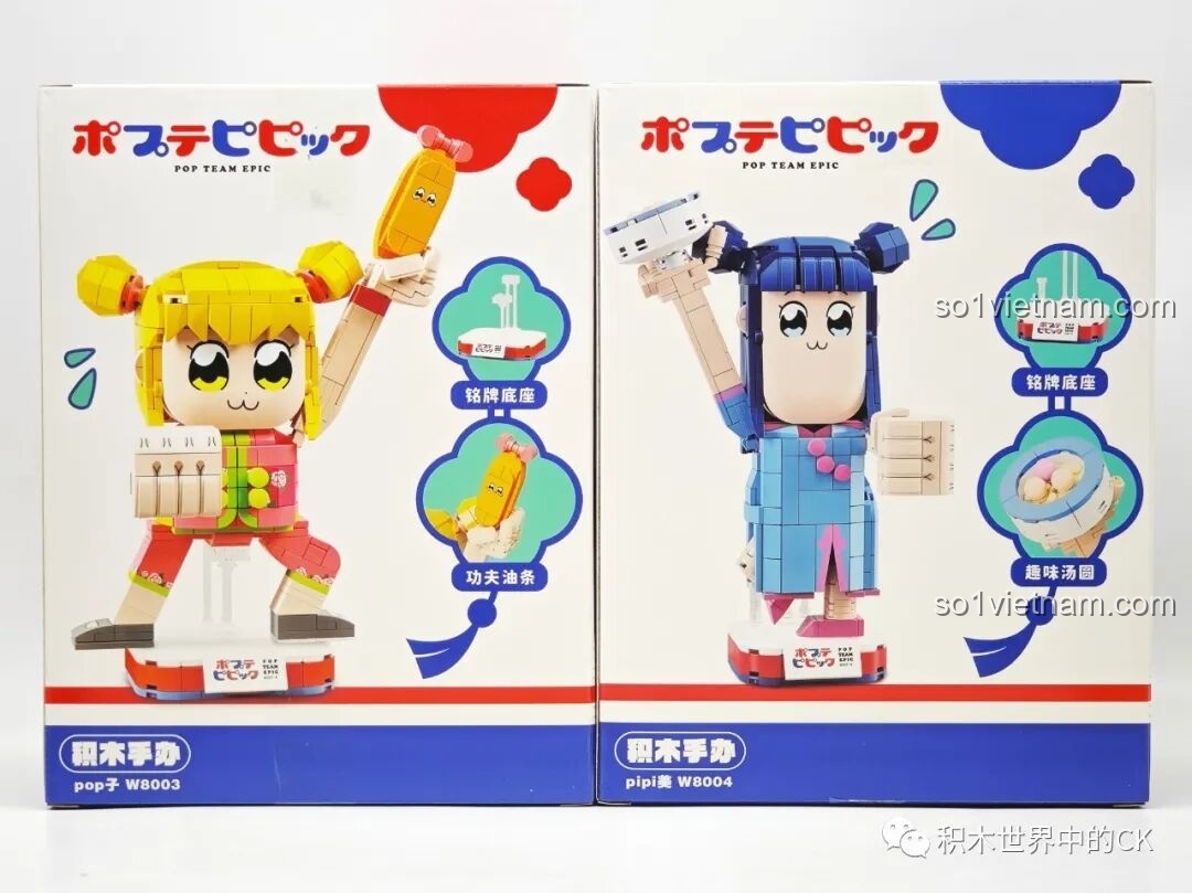 Cận cảnh mô hình POP子 phiên bản W8003