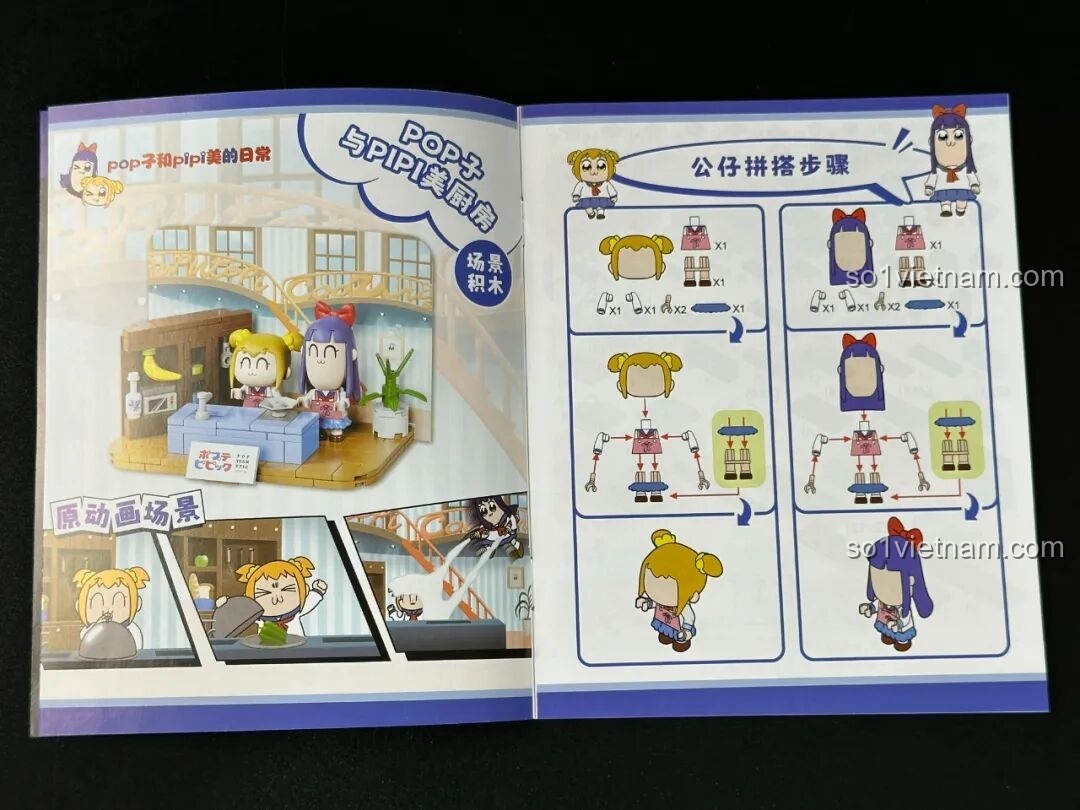 Các bộ lắp ráp Pop Team Epic khác nhau