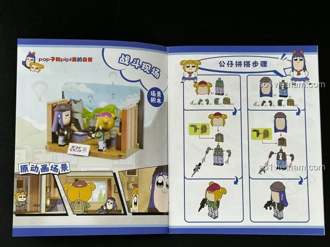 Các bộ lắp ráp Pop Team Epic khác nhau