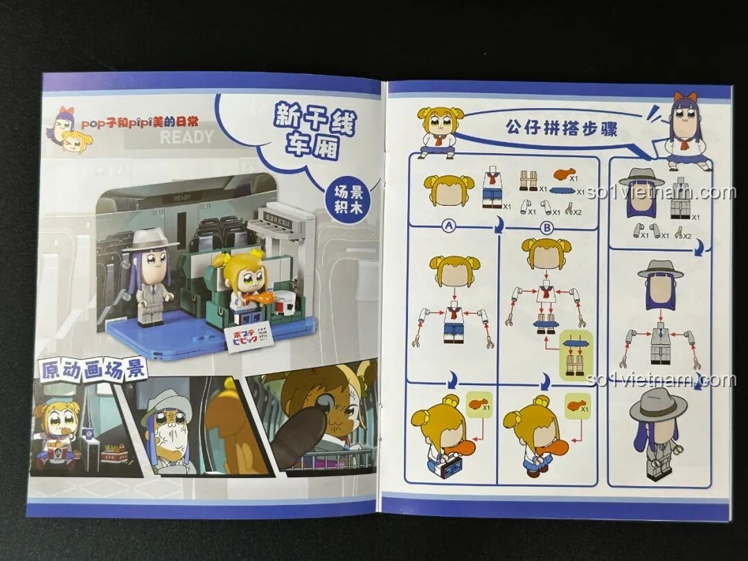 Các bộ lắp ráp Pop Team Epic khác nhau