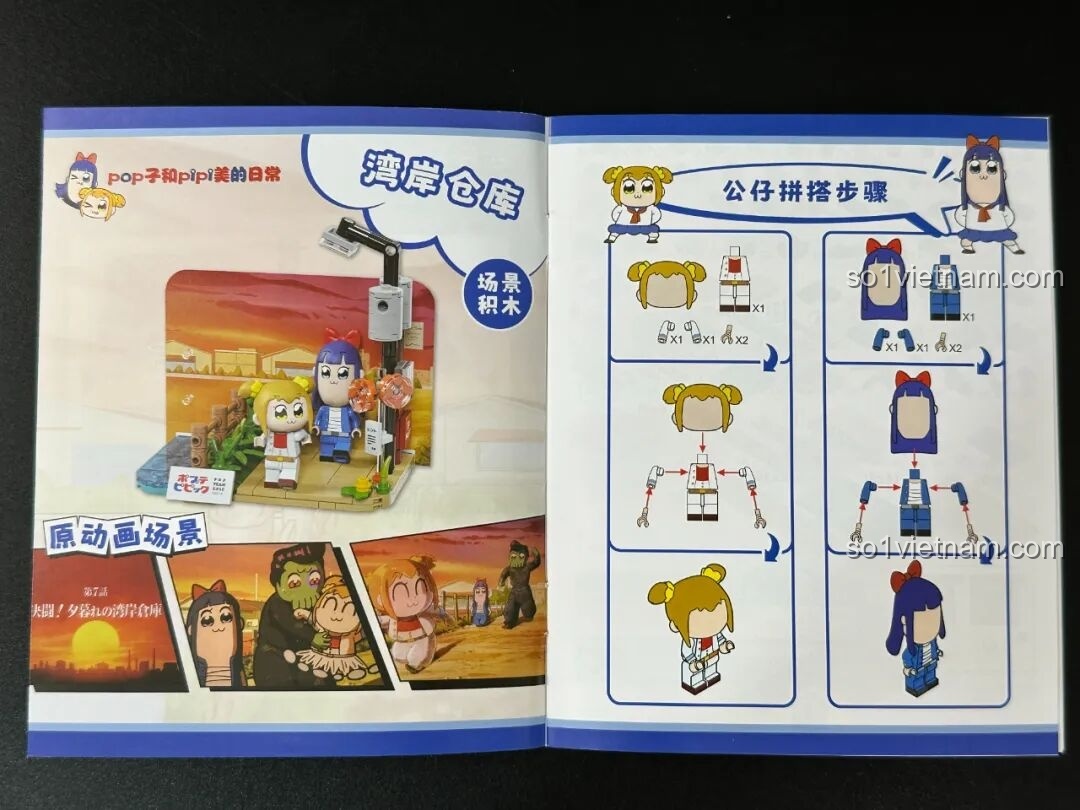 Các bộ lắp ráp Pop Team Epic khác nhau
