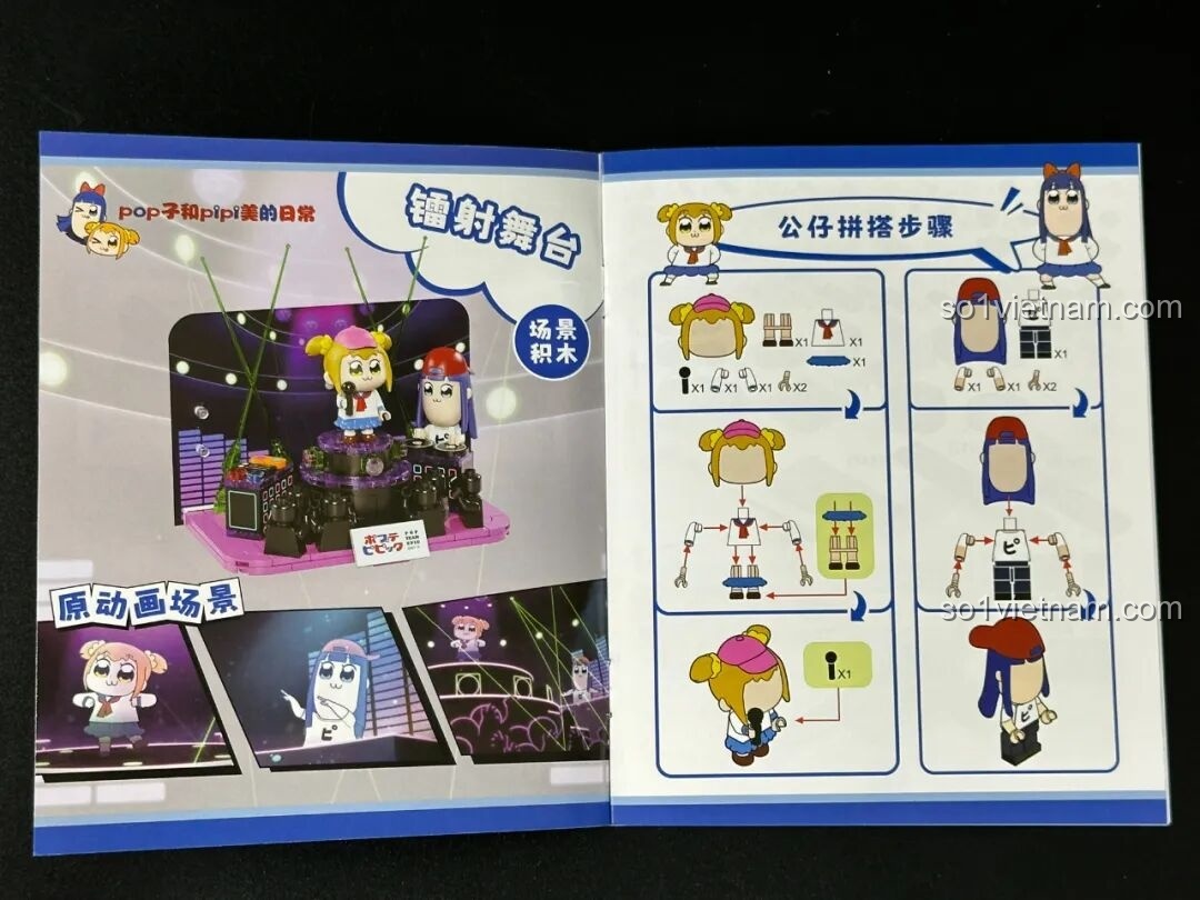 Các bộ lắp ráp Pop Team Epic khác nhau