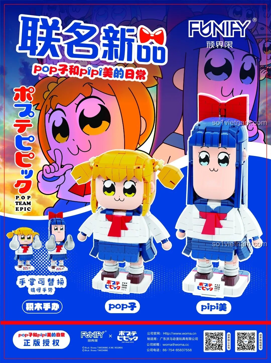 Các bộ lắp ráp Pop Team Epic khác nhau