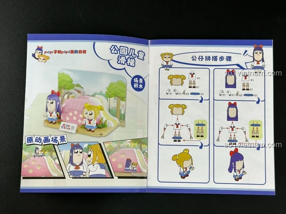 Các bộ lắp ráp Pop Team Epic khác nhau